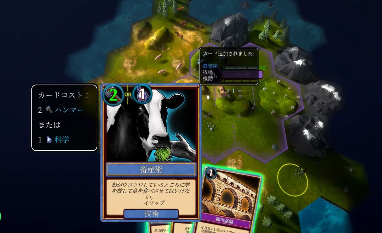 畜産