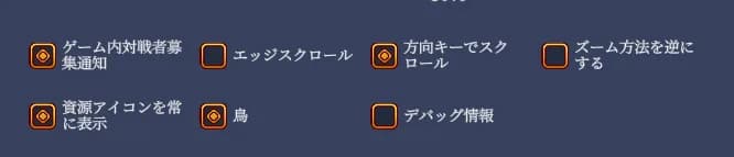 資源アイコン表示