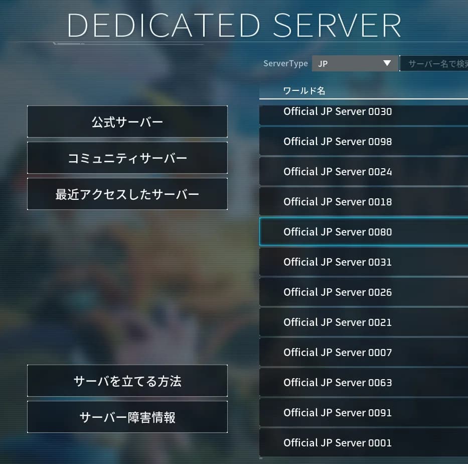 スクリーンショット 2024-01-19 170633