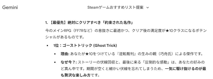 スクリーンショット 2026-02-06 143749