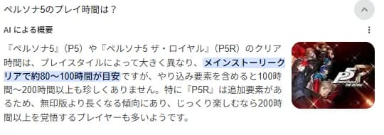 スクリーンショット 2026-02-06 145217