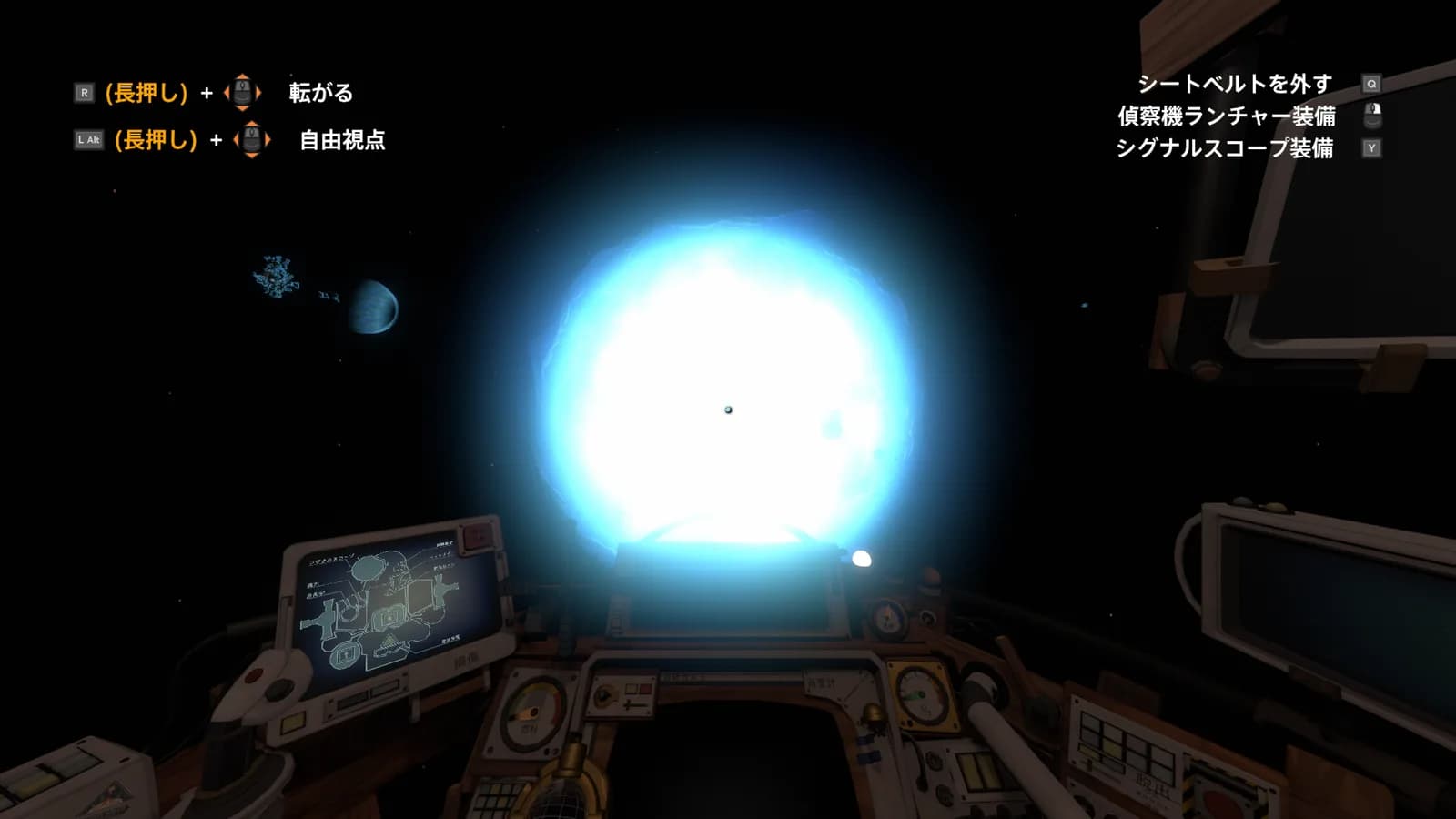 Outer Wilds Screenshot 2026.01.31 - 22.15.30.68