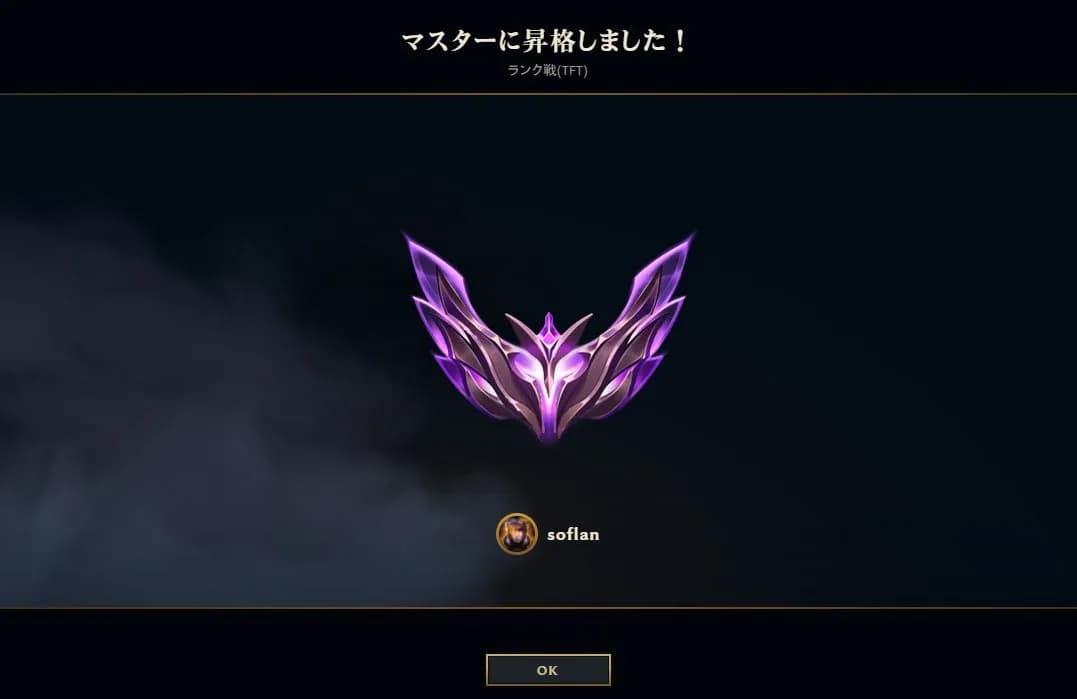 master